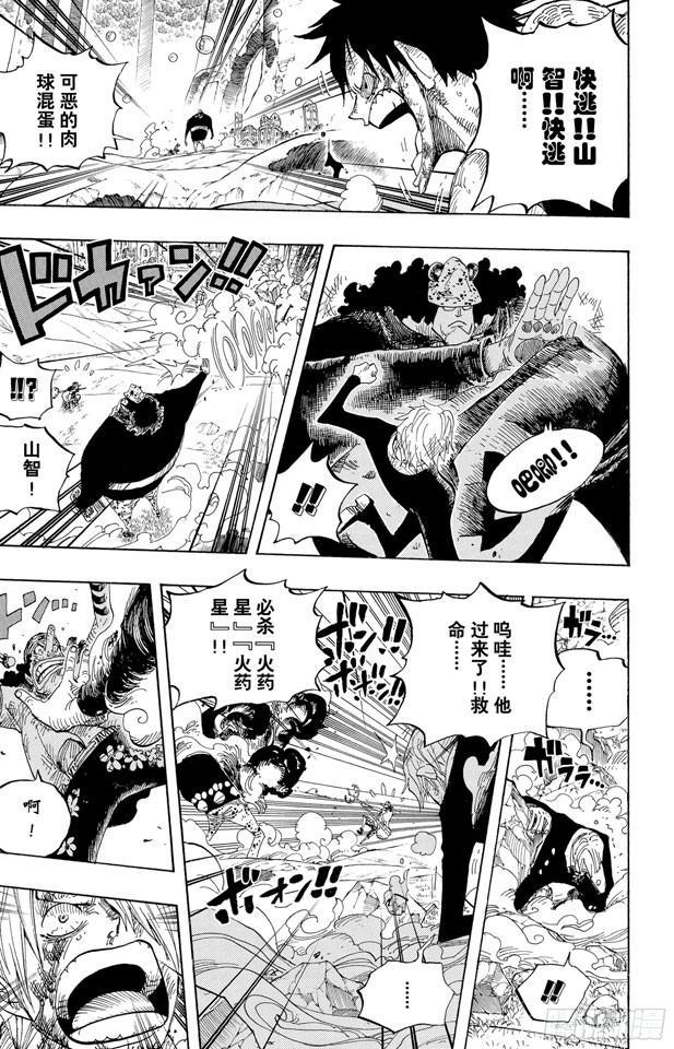 第513话 救不了15