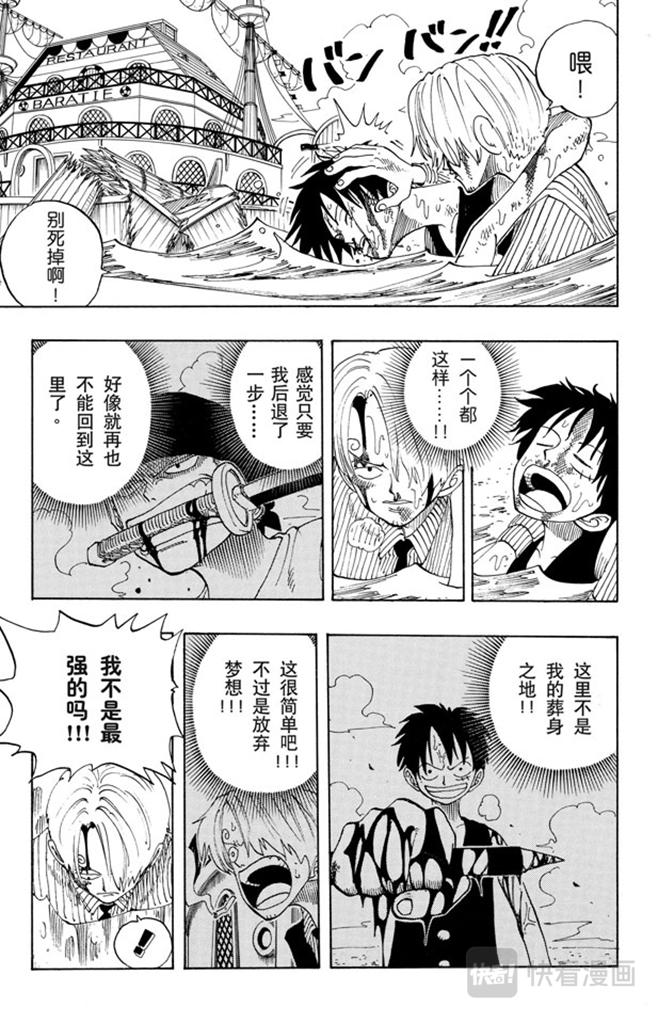 第66话 被咬断的枪16