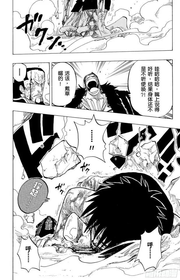 第207话 恶梦1