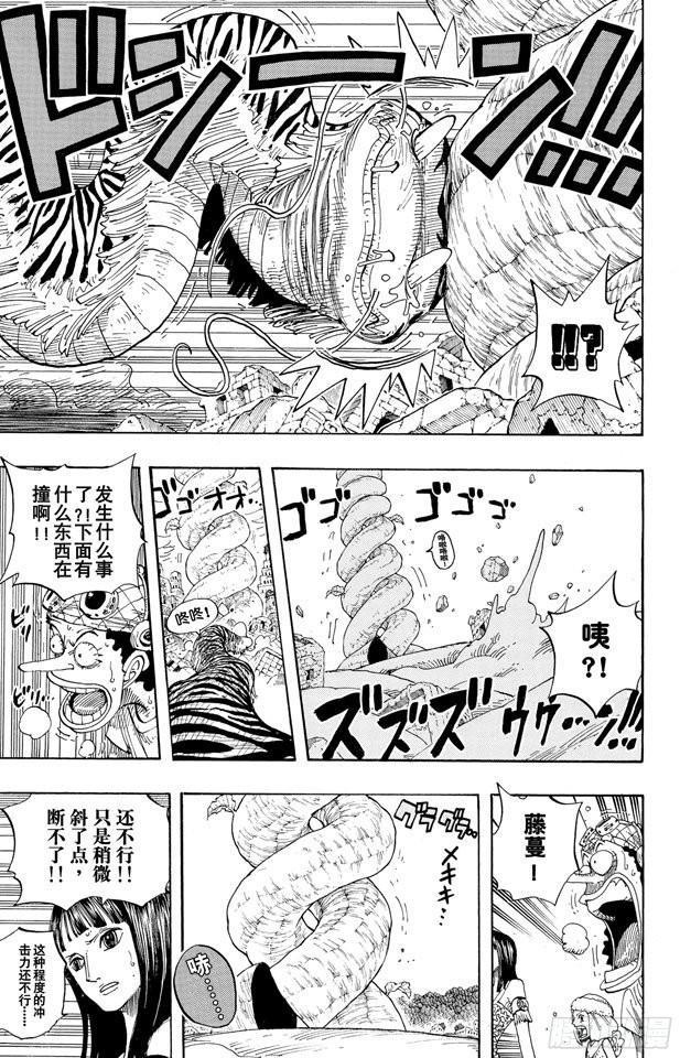第296话 最终局面15