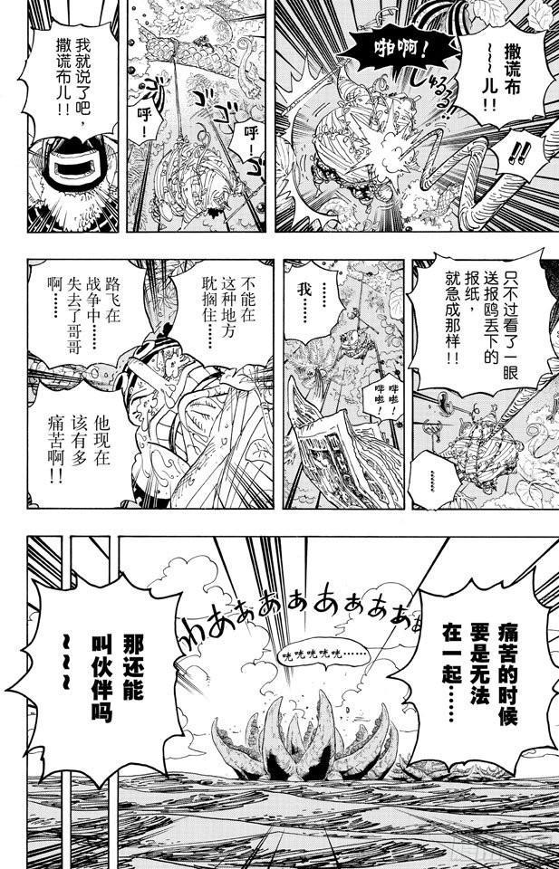 第591话 这样可以吗15