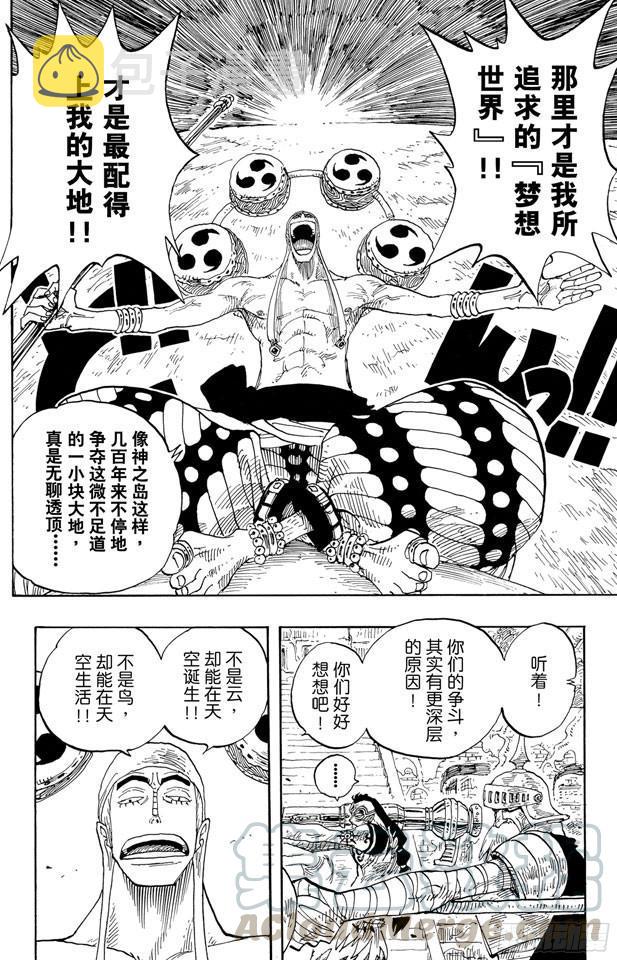 第274话 圣谭曲10