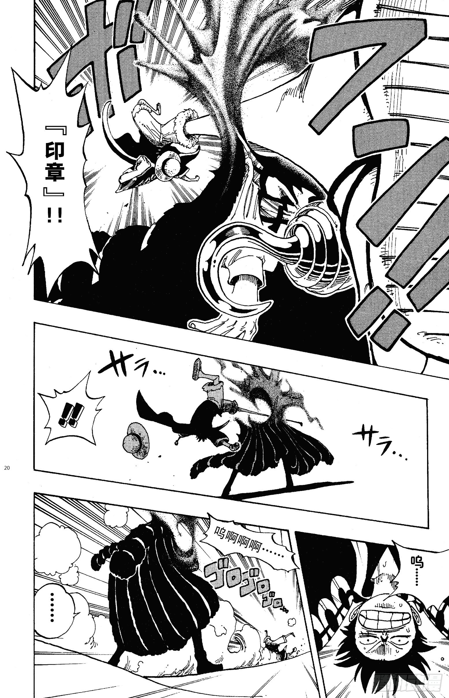 第177话 3000万VS.19