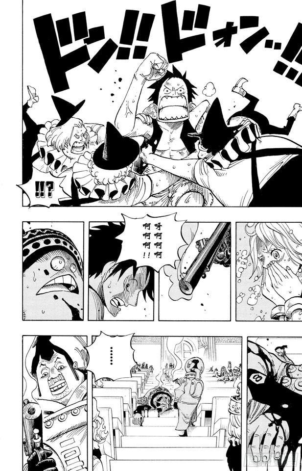 第502话 天龙人事件13