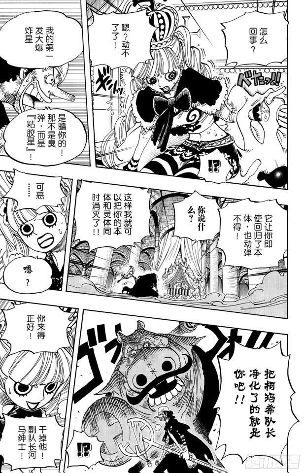 第466话 决出胜负6