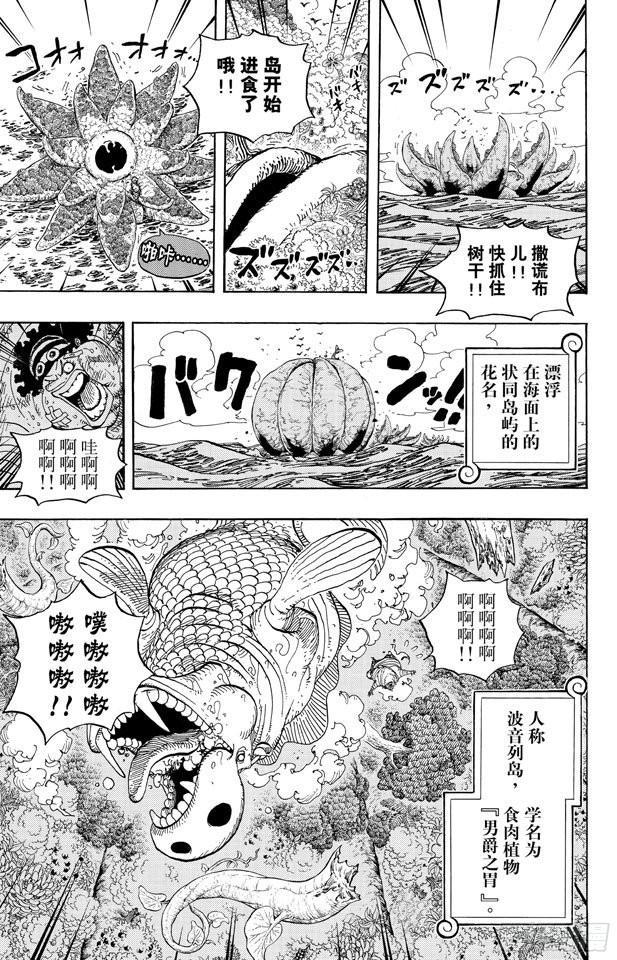第591话 这样可以吗14