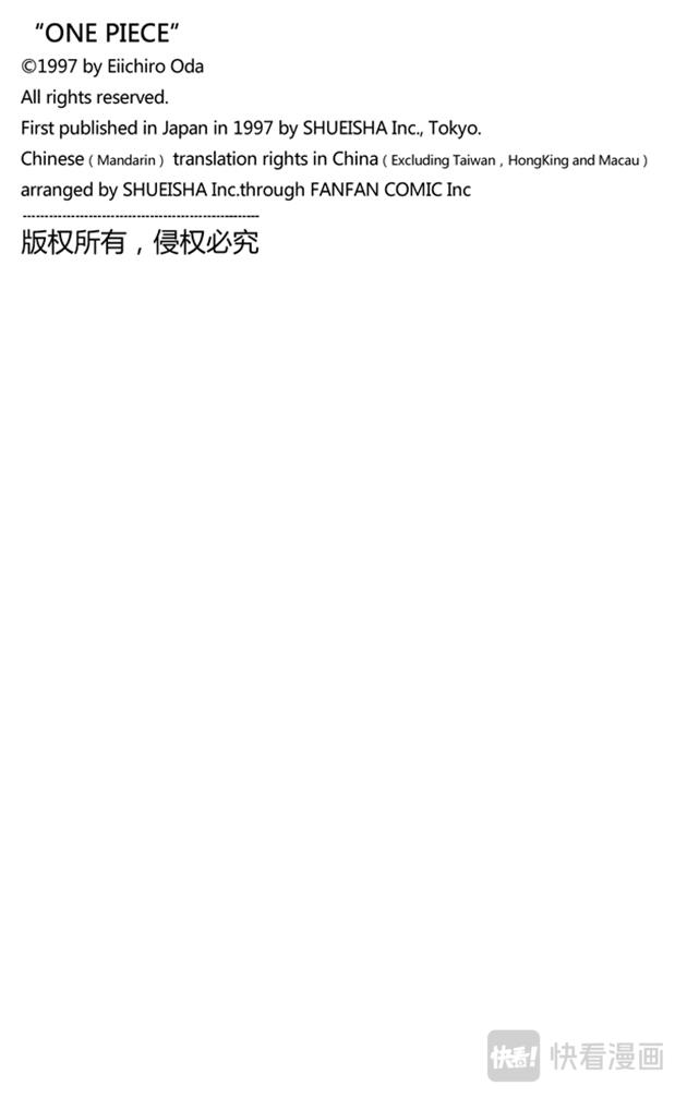第176话 Rush19