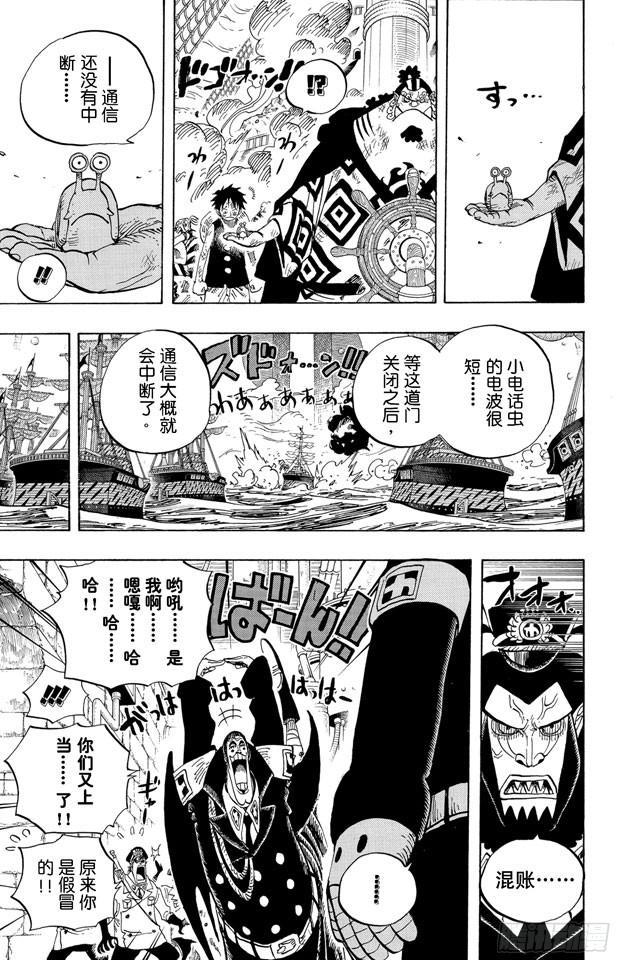 第548话 谢谢12