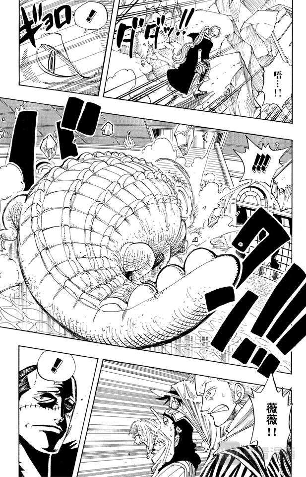 第174话 Mr.王子6