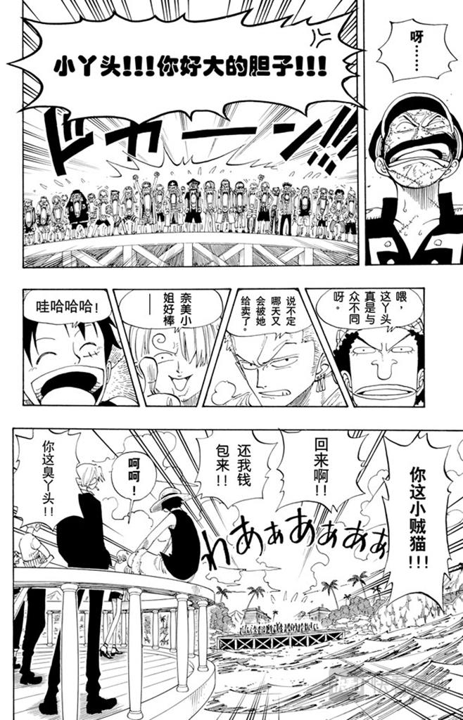 第95话 风车，转吧15