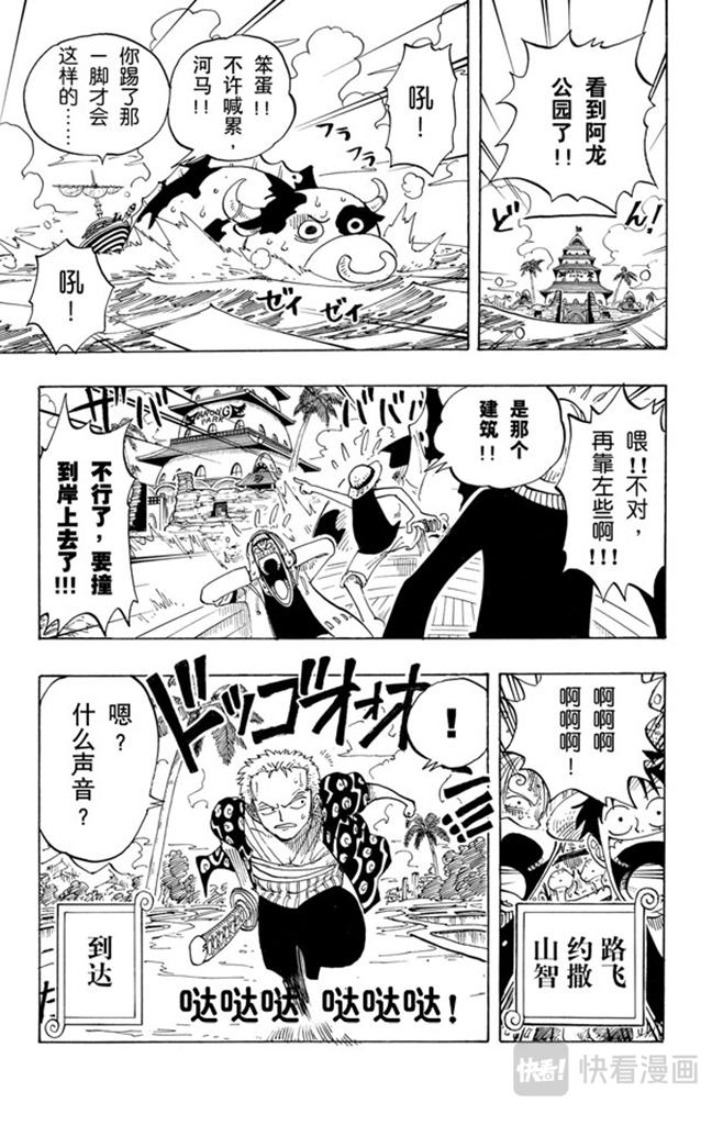 第74话 生意18