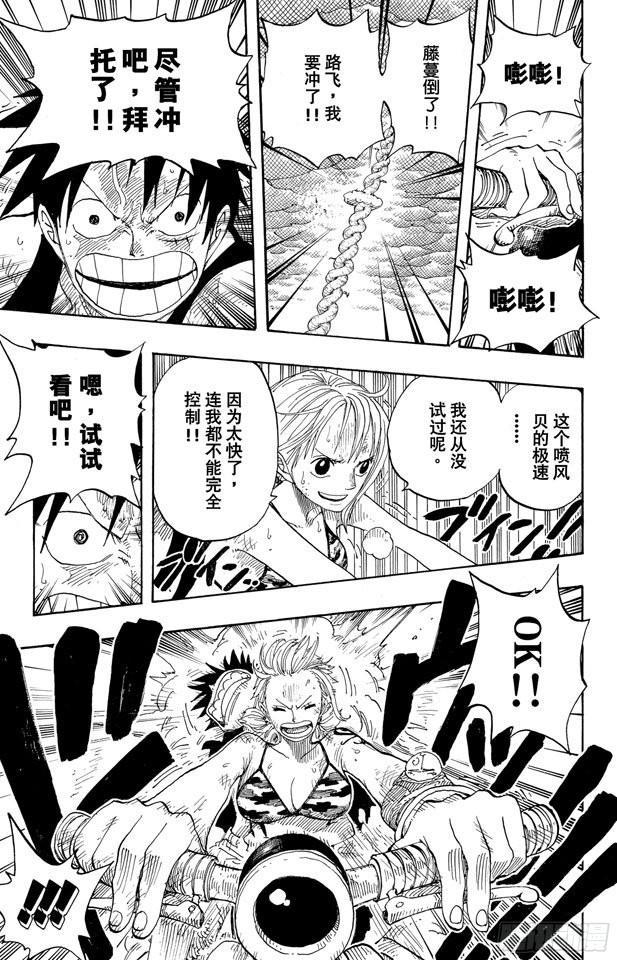 第296话 最终局面23