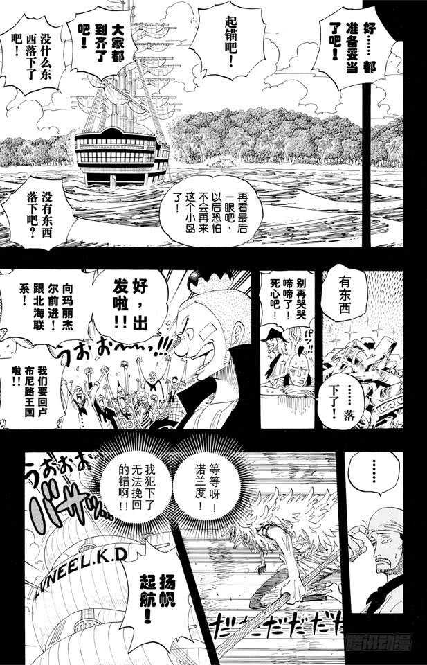 第291话 我们在这里14