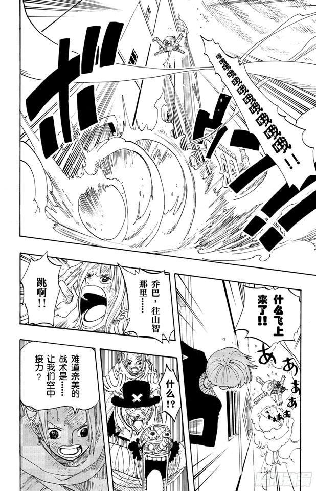 第206话 点火18