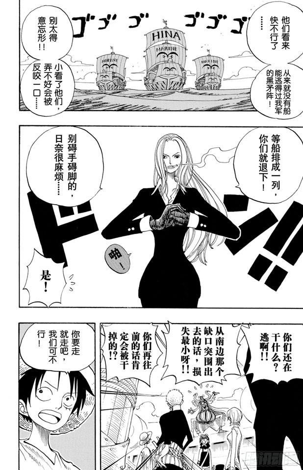 第215话 最后的华尔兹9