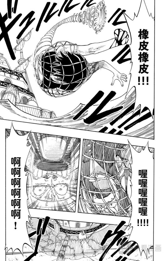 第66话 被咬断的枪8