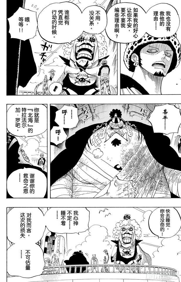 第581话 悄然而至的未来11