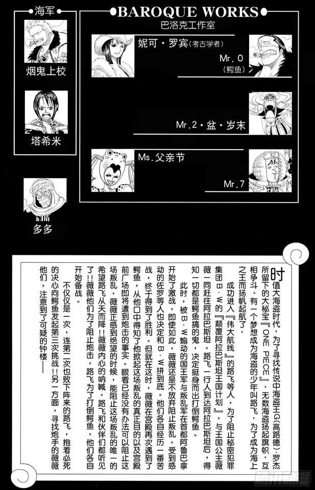 第206话 点火5