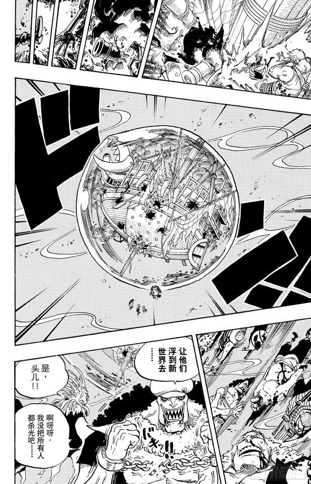 第611话 霍迪?琼斯15