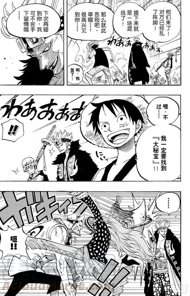 第505话 大熊10