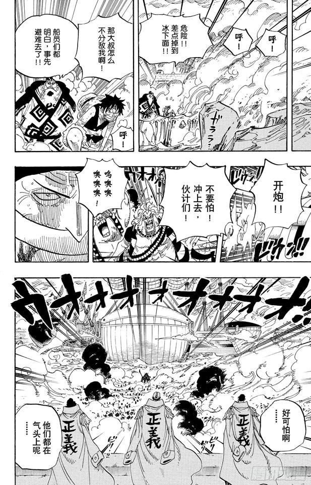第564话 撼动世界的男人11