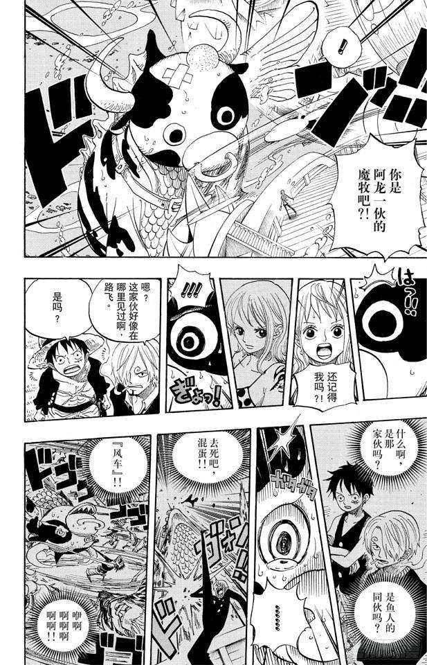 第604话 向深层进发14