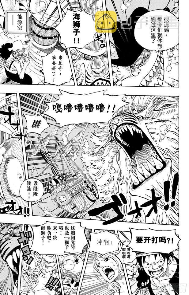 第608话 海底乐园2