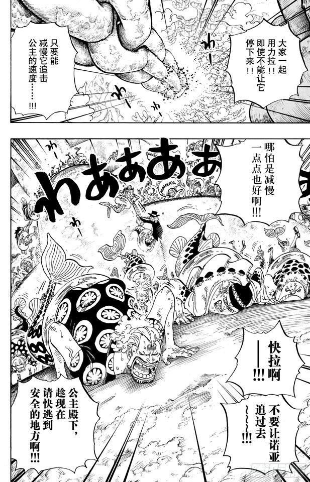 第638话 逃跑星5