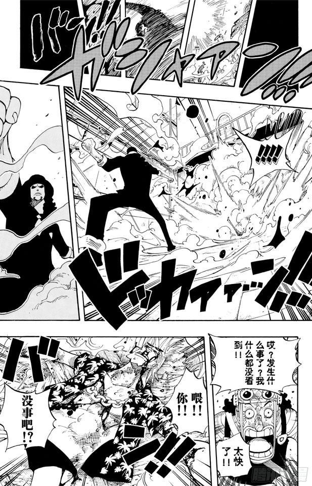 第352话 汤姆工作室17