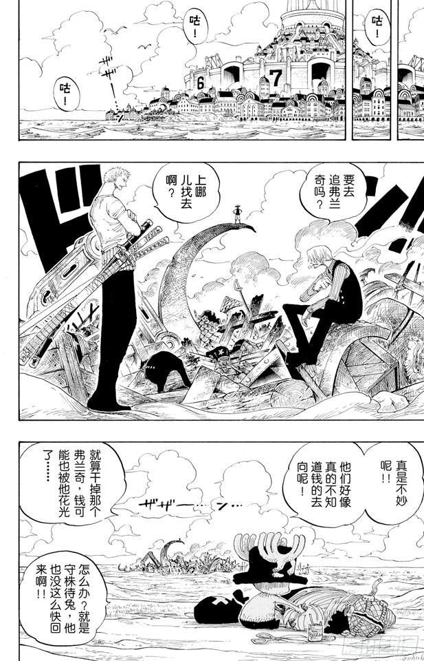 第330话 我决定了17
