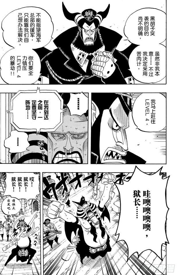 第542话 另一个突发事件15
