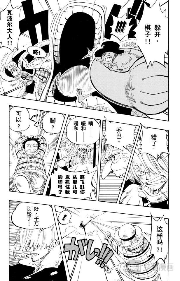 第146话 国防战20