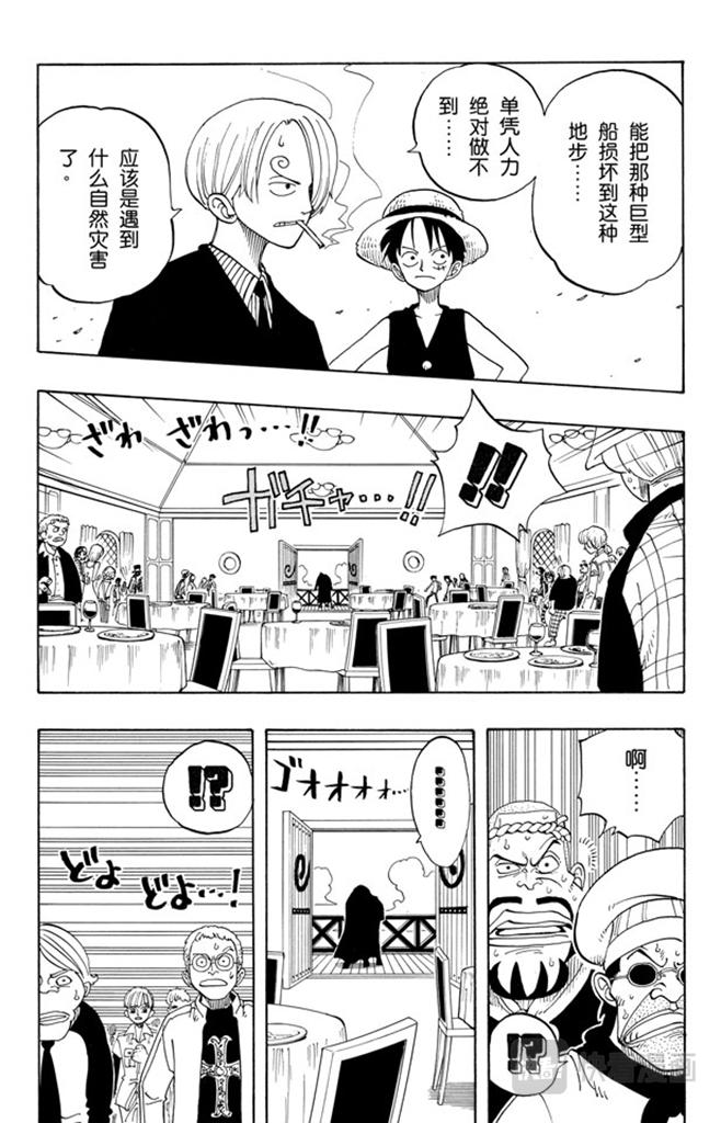 第46话 不速之客10