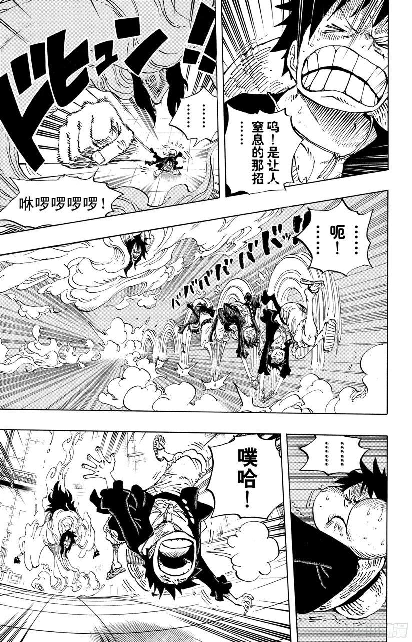 第681话 路飞vs.M（主人）6