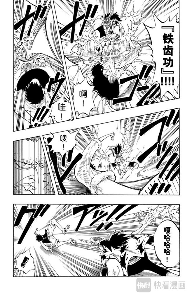 第91话 DARTS12