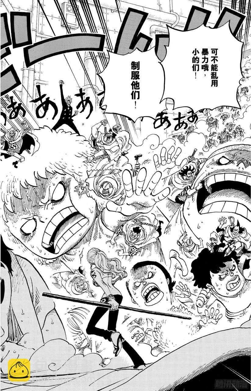 第688话 莫扎15