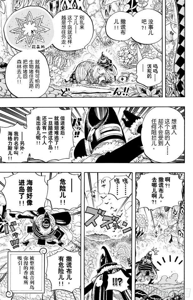 第591话 这样可以吗12