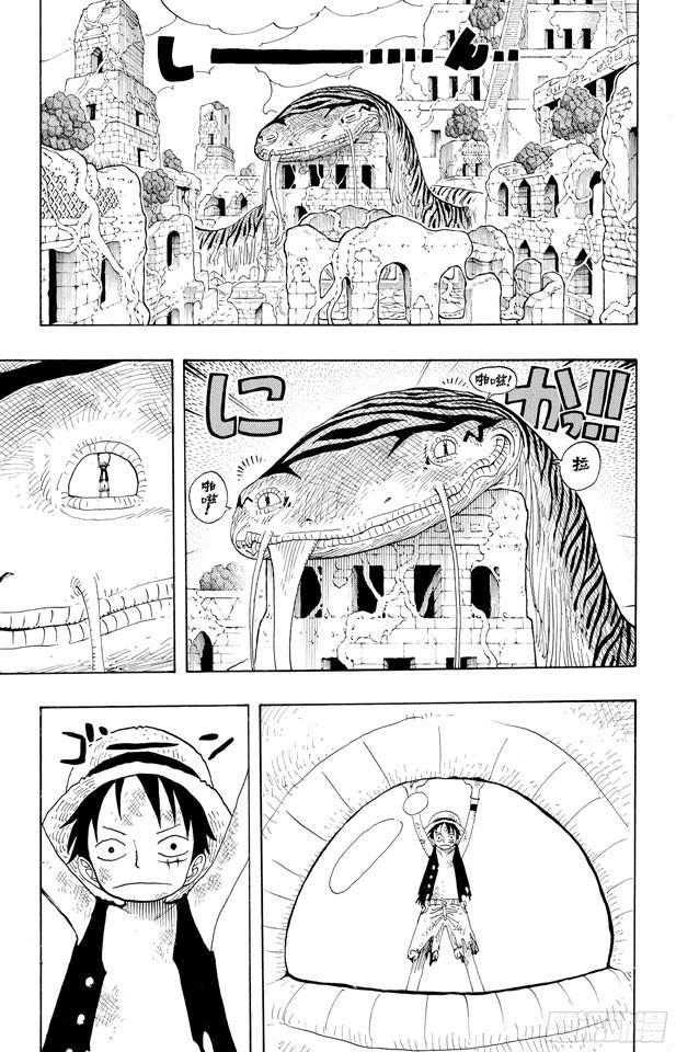 第277话 箴言8