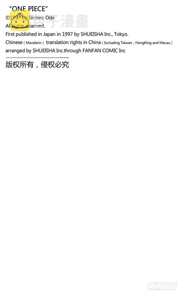 第615话 靶靶的诅咒24