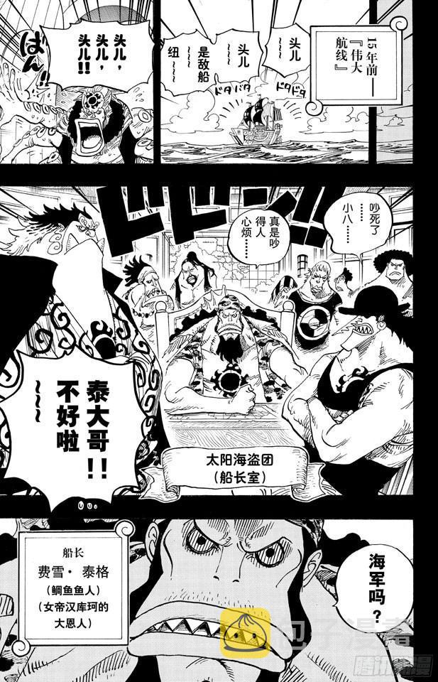 第620话 憧憬的游园地16
