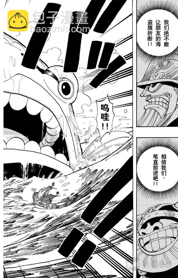 第129话 笔直前进1