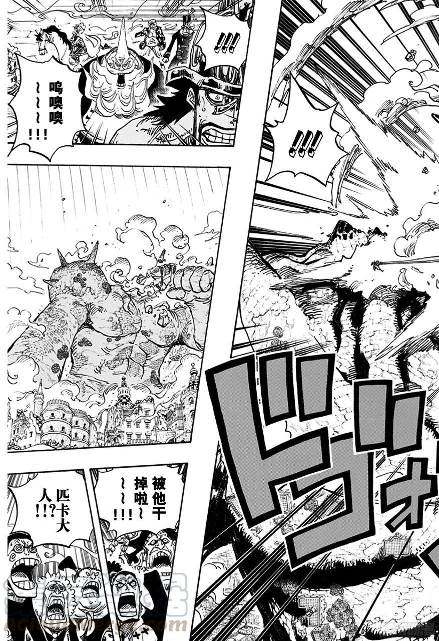 第749话 前进吧！！怪客军团10