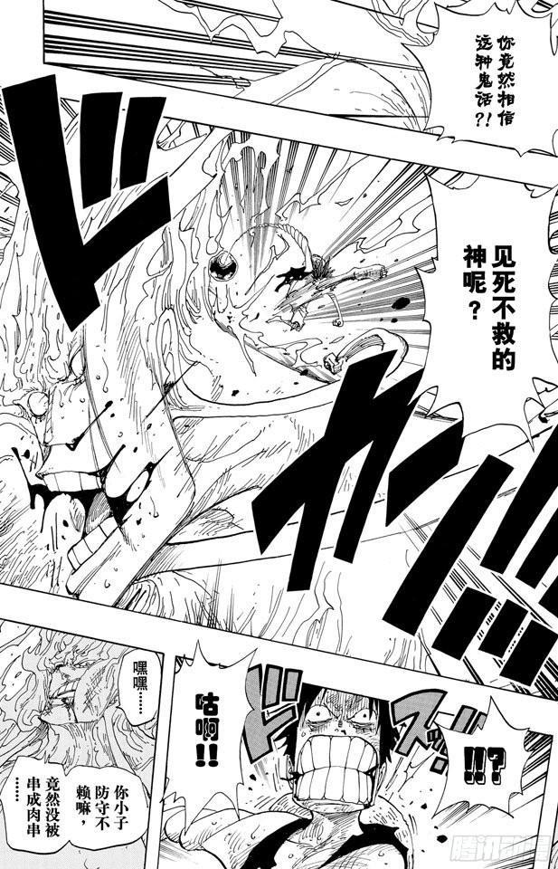 第298话 岛上歌声6