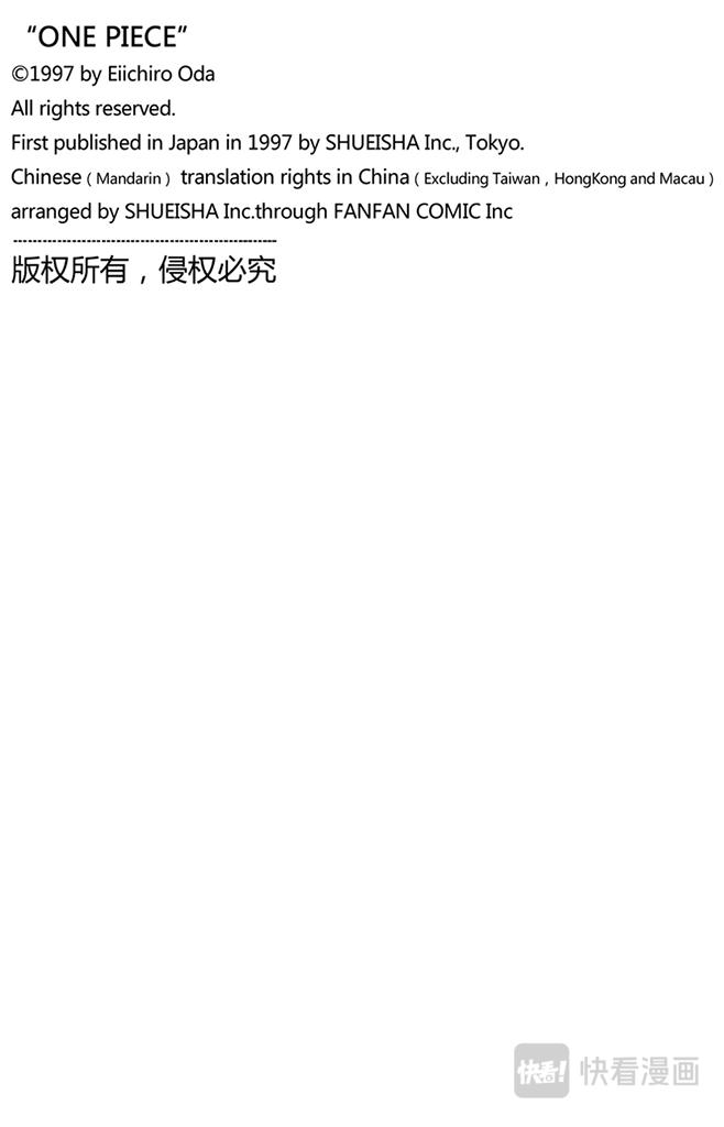 第72话 合乎身份25