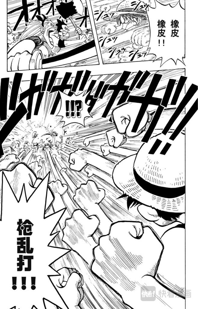 第30话 GREAT10