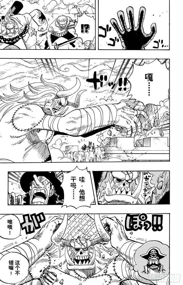 第461话 幽灵克星8