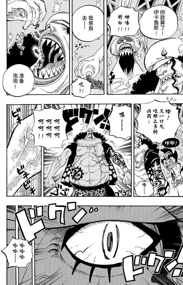 第611话 霍迪?琼斯5