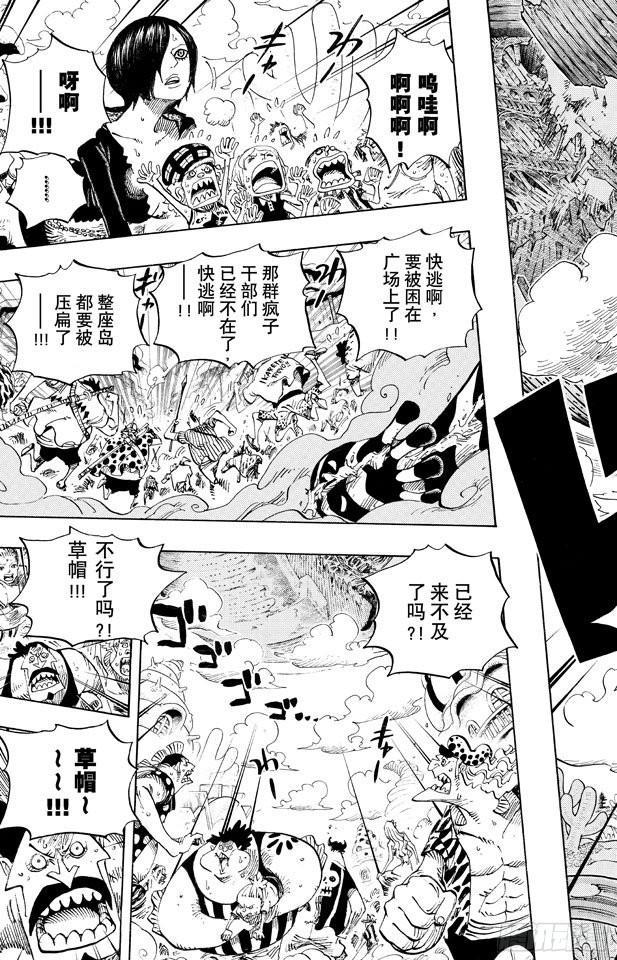 第647话 停下来诺亚12