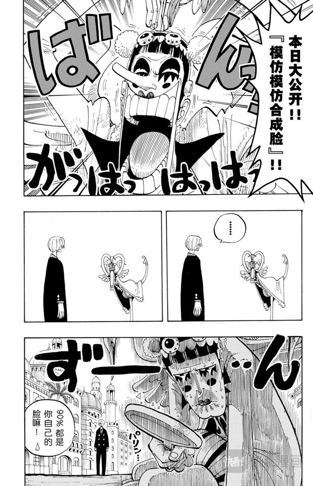 第187话 势均力敌19