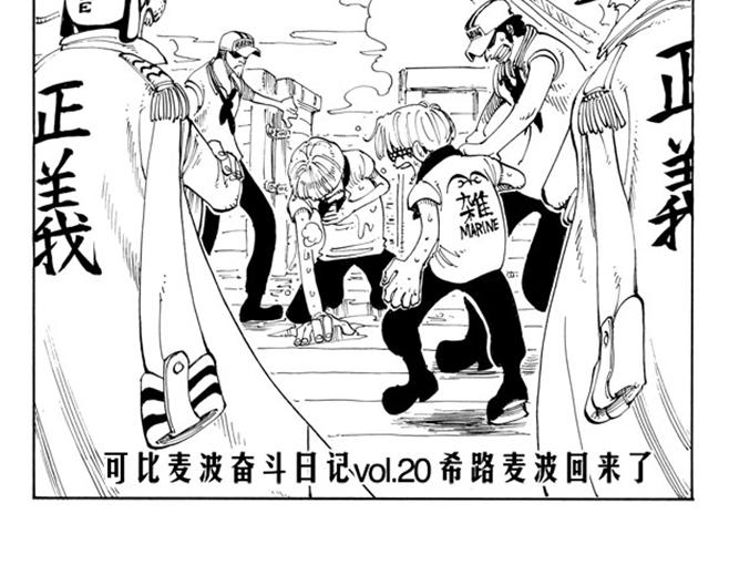 第106话 欢迎之镇1